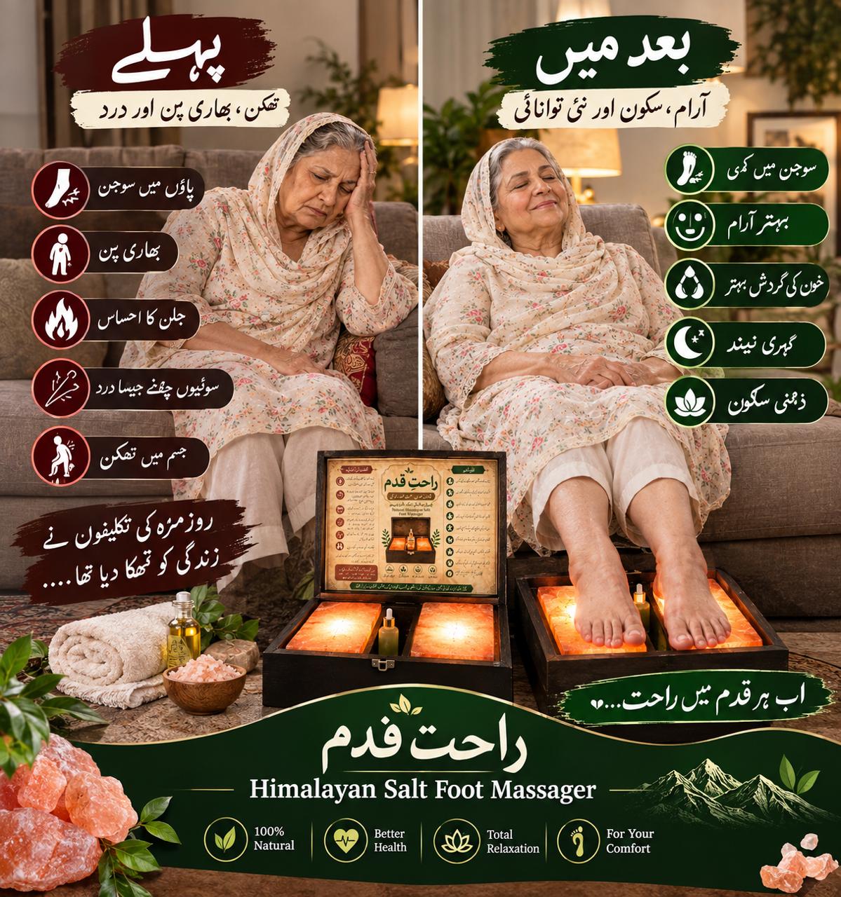 Rahat Foot Massager